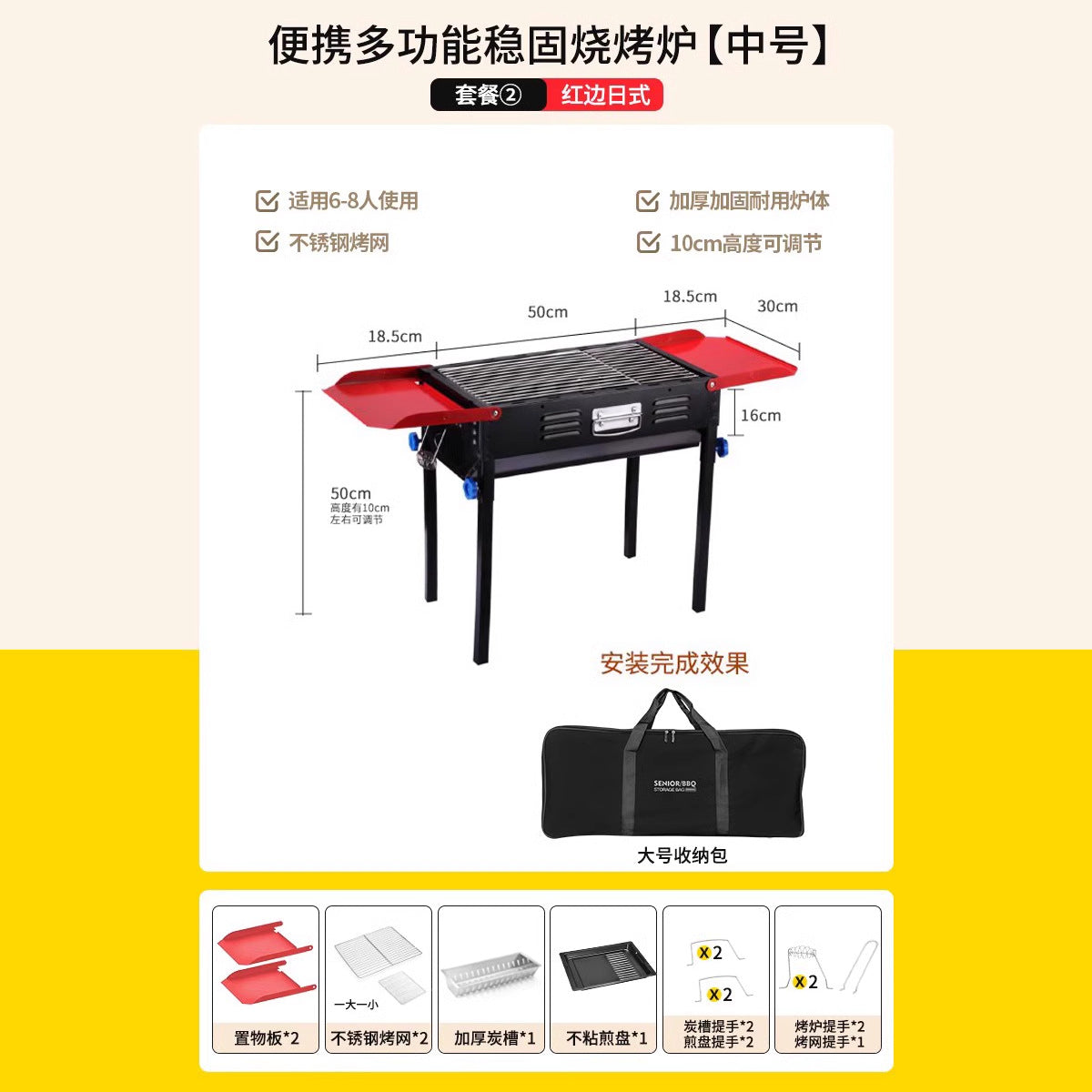 便携多功能稳固烧烤炉Portable, Multifunctional, Sturdy Grill