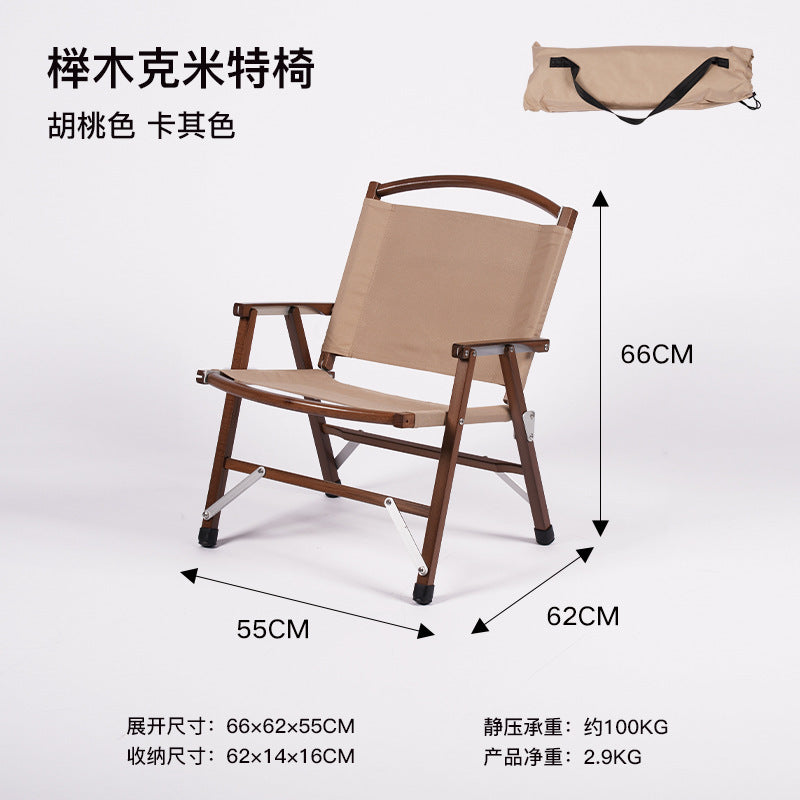 榉木折叠椅Beech Folding Chair