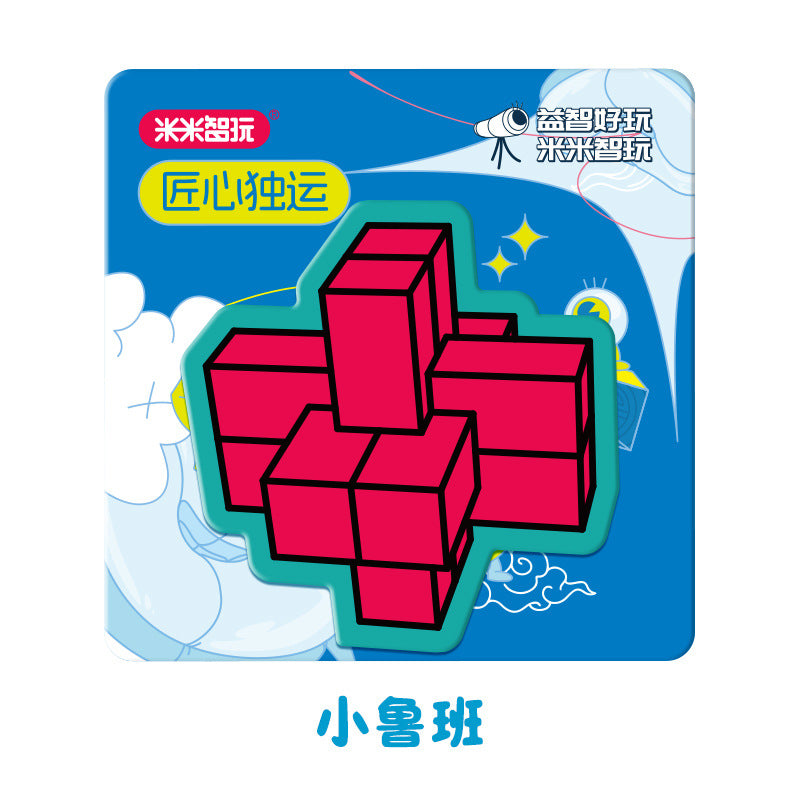 米米智玩 DIY 冰箱贴，自由创作，让冰箱成为你的艺术舞台！Mimi Smart Play DIY fridge magnets – let your creativity run wild and turn your fridge into your very own canvas!