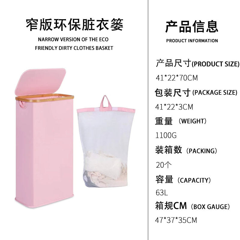 亚马逊脏衣篮卧室配内袋可折叠脏衣服收纳篮牛津布衣物现代简约Amazon Laundry Basket for the Bedroom with Inner Pocket – Foldable Laundry Storage Basket in Oxford Cloth, Modern Minimalist Style