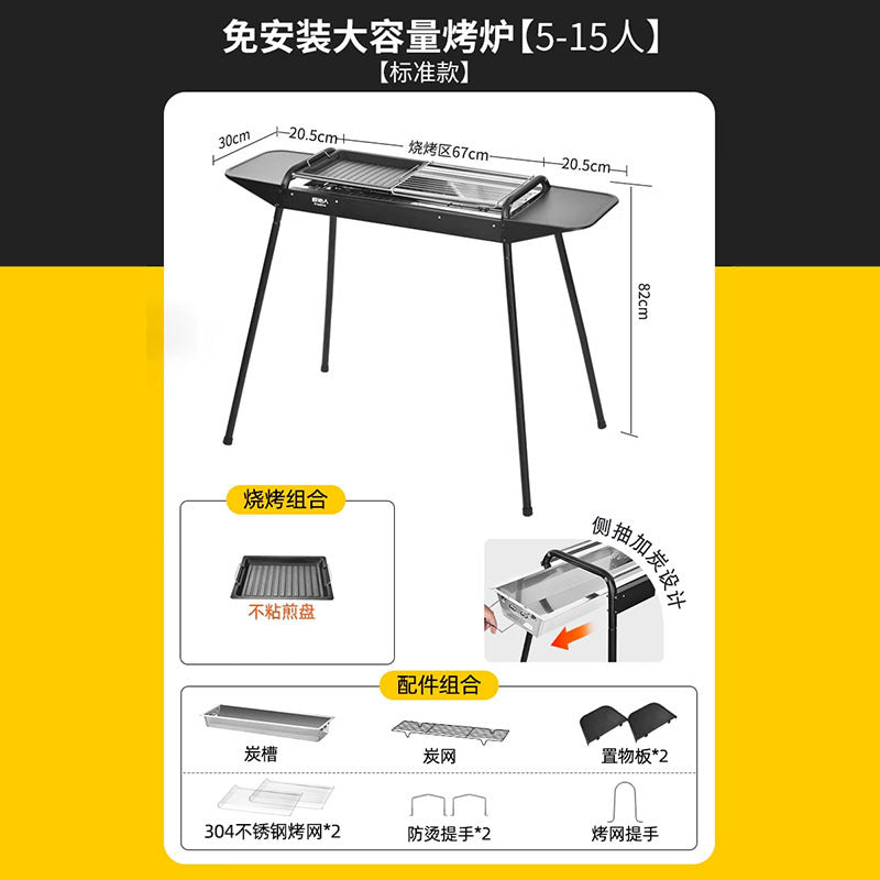 大容量烤炉Large-Capacity Oven