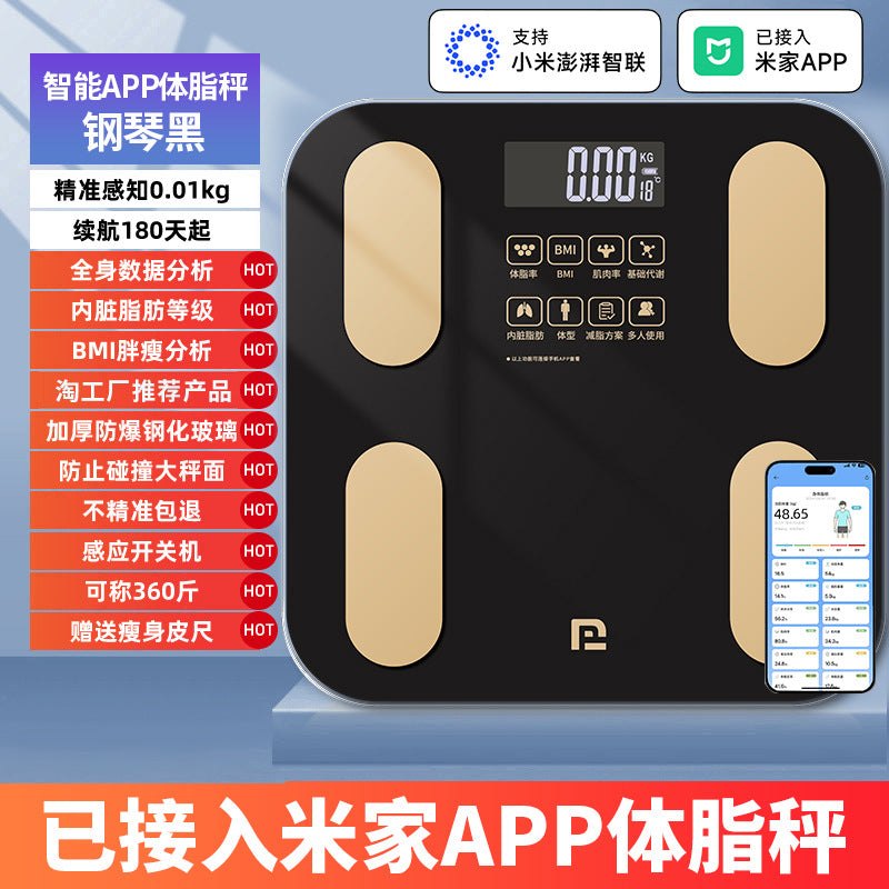 体重秤智能体脂秤家用精准电子人体称重充电款定制已接入米家APPSmart Body Fat Scale – Accurate Electronic Personal Scale for Home Use, Rechargeable, Customisable, Integrated with the Mi Home App