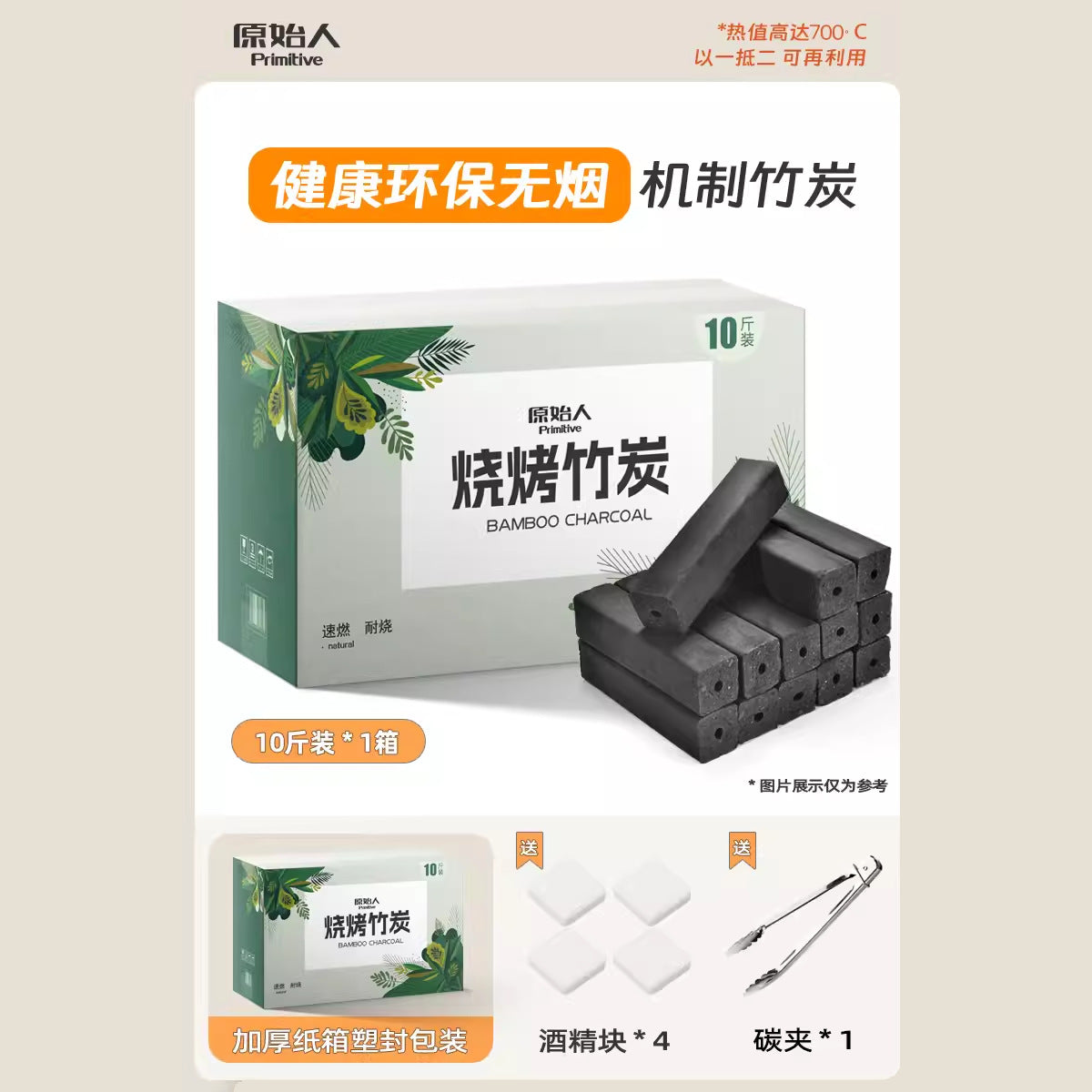 折叠烤炉Folding Oven