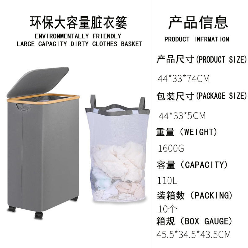 跨境可折叠带轮脏衣篮家用大容量可水洗环保洗衣篮卧室衣物收纳筐Cross-border Foldable Laundry Basket with Wheels – Large-Capacity, Washable, Eco-Friendly Laundry Basket for Home Use – Bedroom Clothes Storage Basket