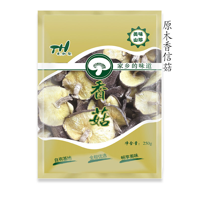 源头厂家供应山之珍礼盒20余款食用菌山珍土特产礼盒福利礼品Direct from the manufacturer: over 20 varieties of ‘Mountain Treasures’ gift boxes featuring edible fungi, mountain delicacies and local specialities – perfect as corporate gifts
