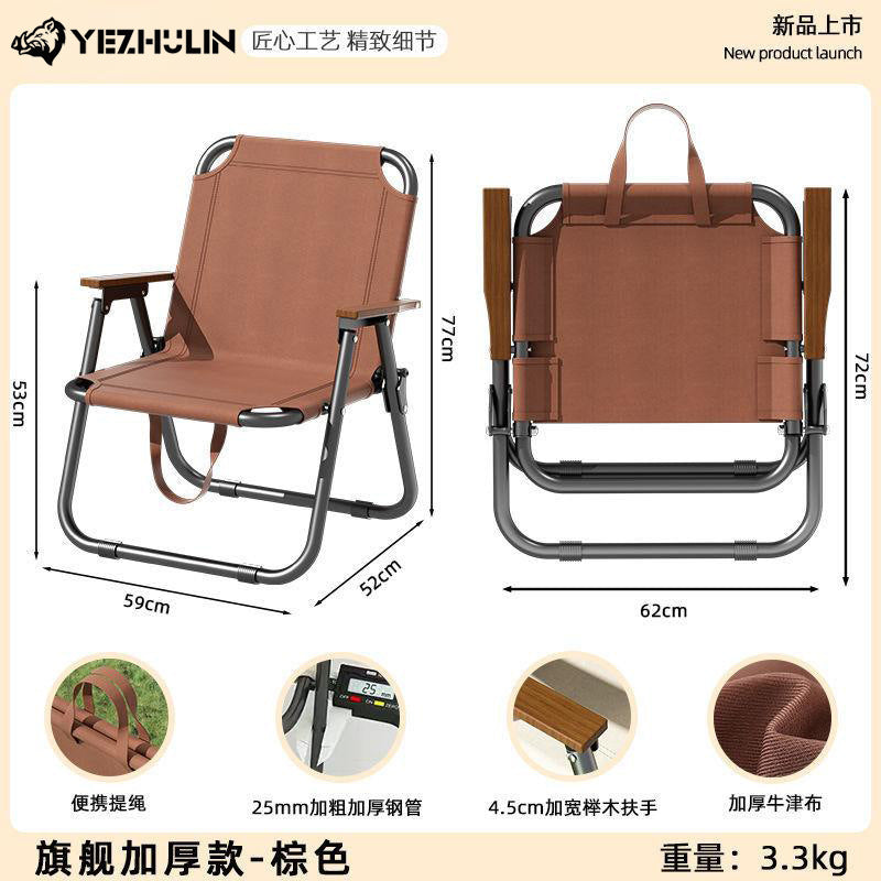 户外露营折叠椅Folding chairs for outdoor camping