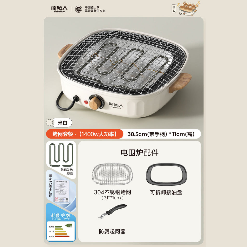 烧烤炉Barbecue Grill