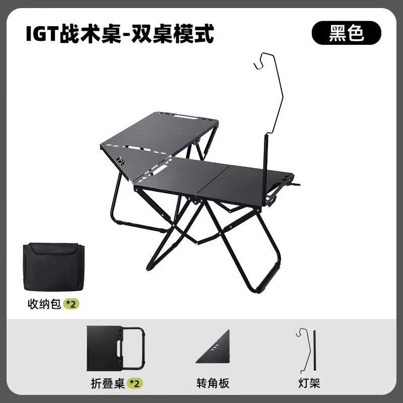 便携速开长条露营桌Portable, Quick-Set Rectangular Camping Table
