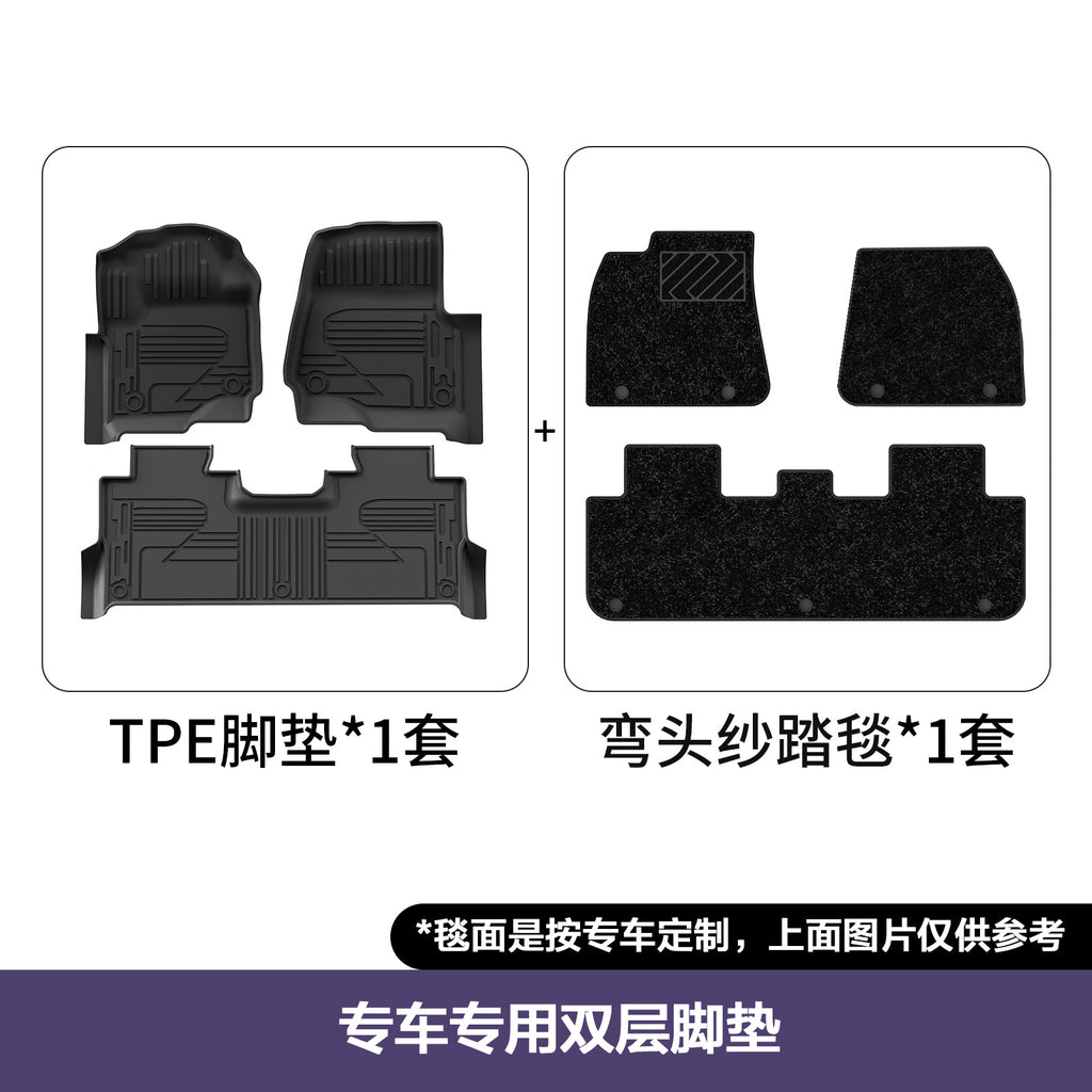 TPE汽车脚垫TPE car floor mats