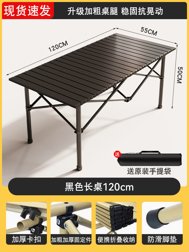 户外折叠桌Outdoor folding table