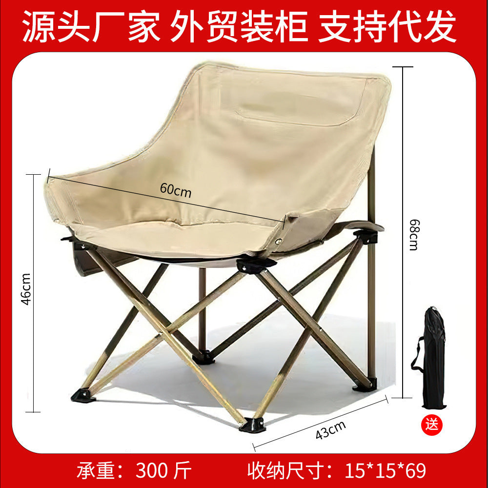户外折叠椅三挡可折叠Outdoor folding chair with three folding positions