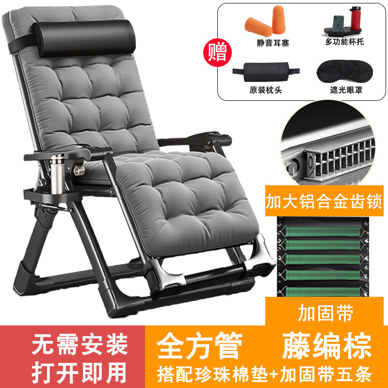 折叠躺椅Folding deckchair