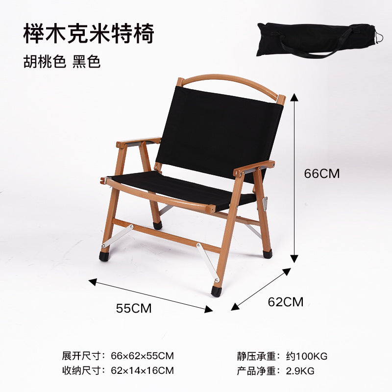 榉木折叠椅Beech Folding Chair