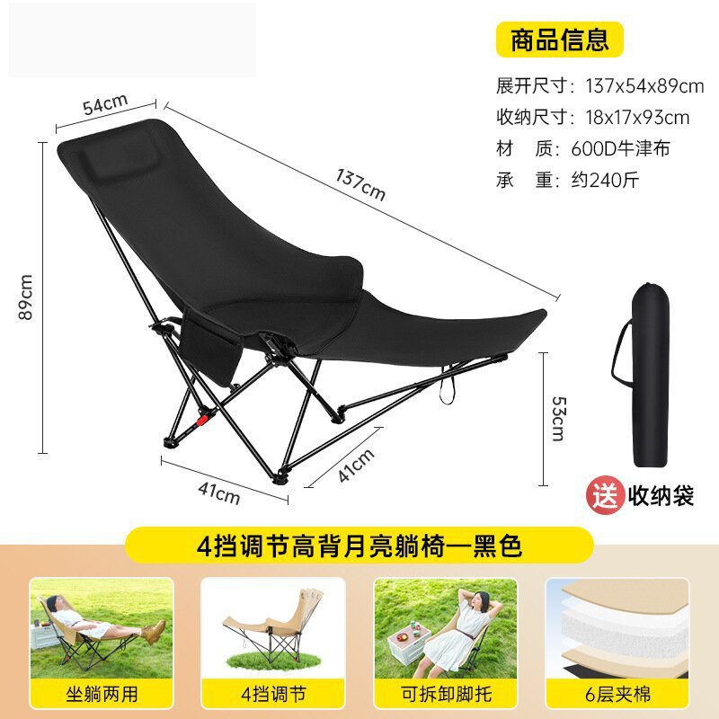 户外折叠便携式躺椅Outdoor Foldable Portable Deck Chair