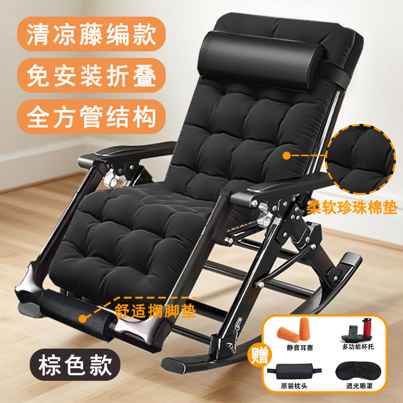 可坐可摇藤编休闲椅Wicker Leisure Chair – for sitting or rocking