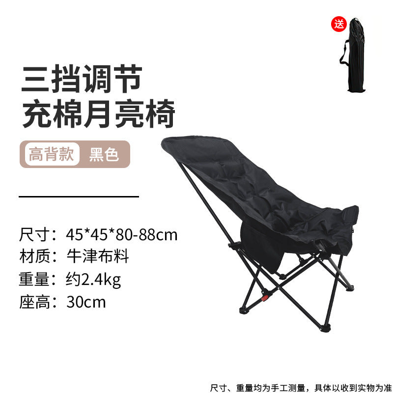 高背月亮椅High-back Moon Chair