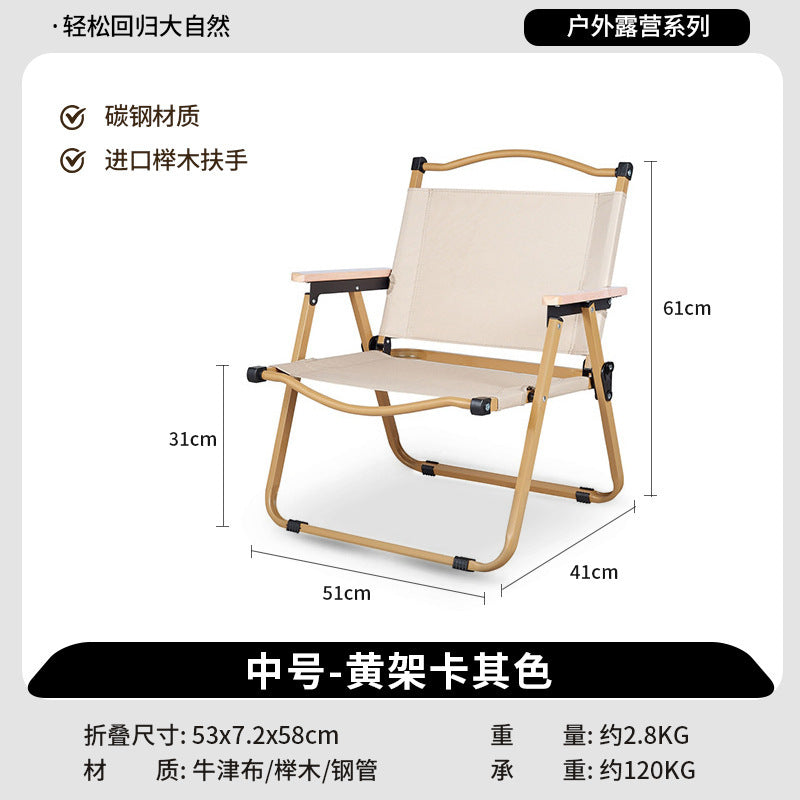 休闲靠背折叠椅Leisure folding chair with backrest