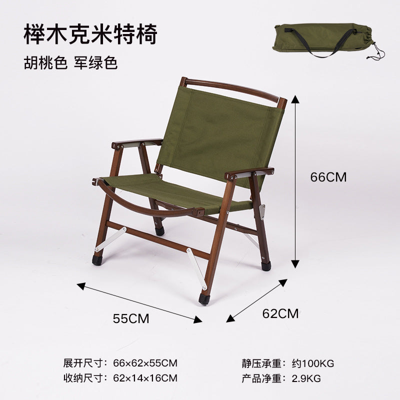 户外榉木折叠椅Outdoor Beech Folding Chair