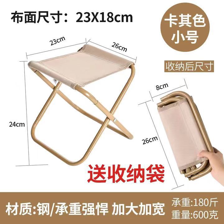 户外露营椅笔袋板凳斜挎运动手包椅子Outdoor camping chair, pencil case, stool, crossbody sports bag, chair