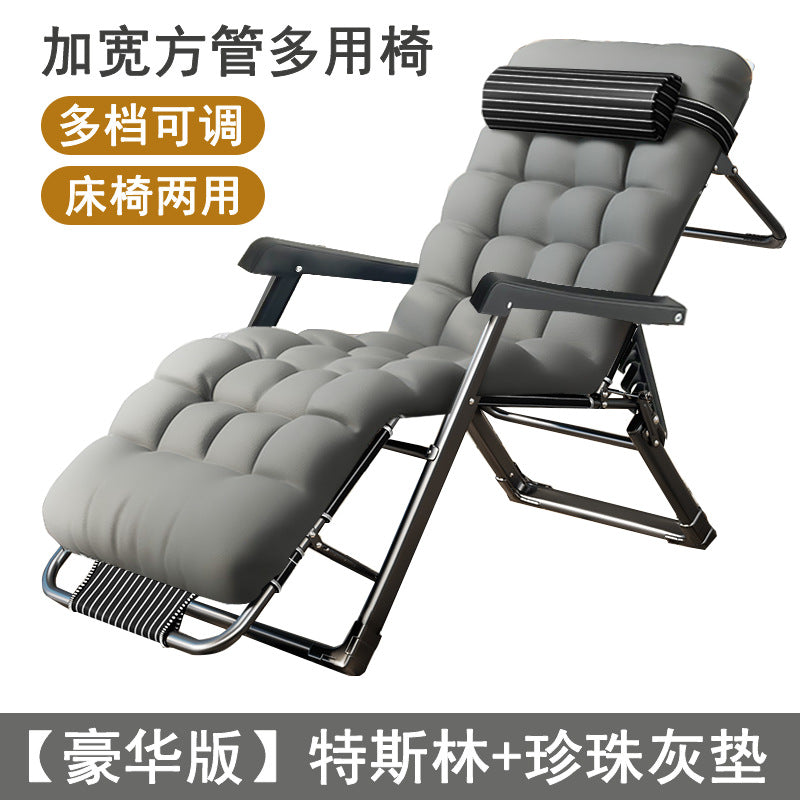 折叠躺椅Folding deckchair