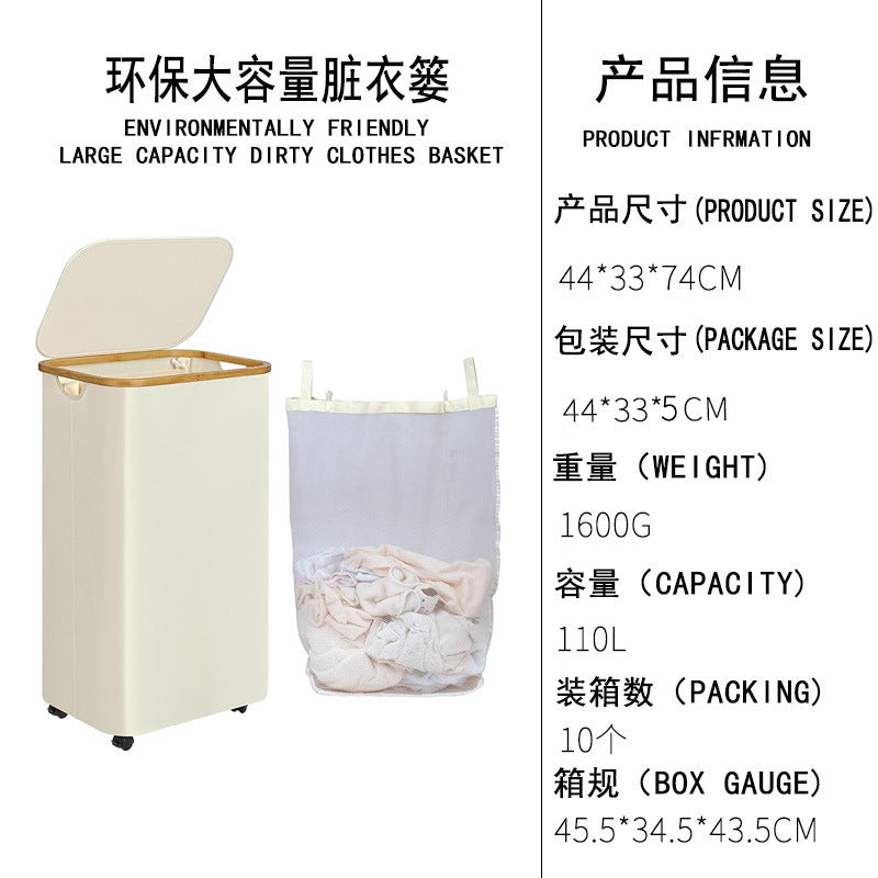跨境可折叠带轮脏衣篮家用大容量可水洗环保洗衣篮卧室衣物收纳筐Cross-border Foldable Laundry Basket with Wheels – Large-Capacity, Washable, Eco-Friendly Laundry Basket for Home Use – Bedroom Clothes Storage Basket