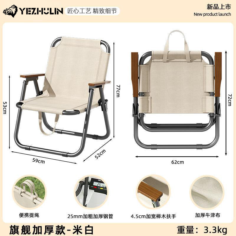 户外露营折叠椅Folding chairs for outdoor camping