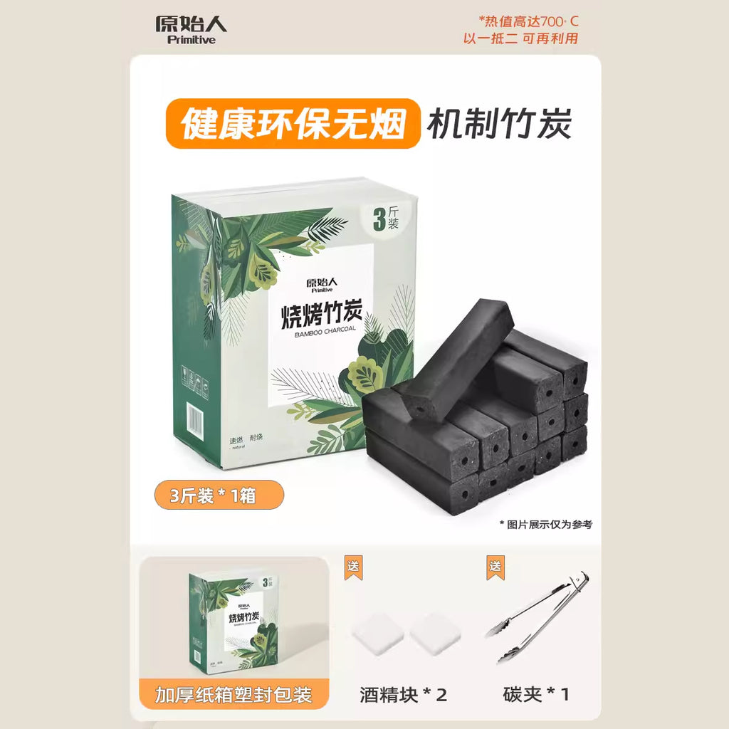 折叠烤炉Folding Oven