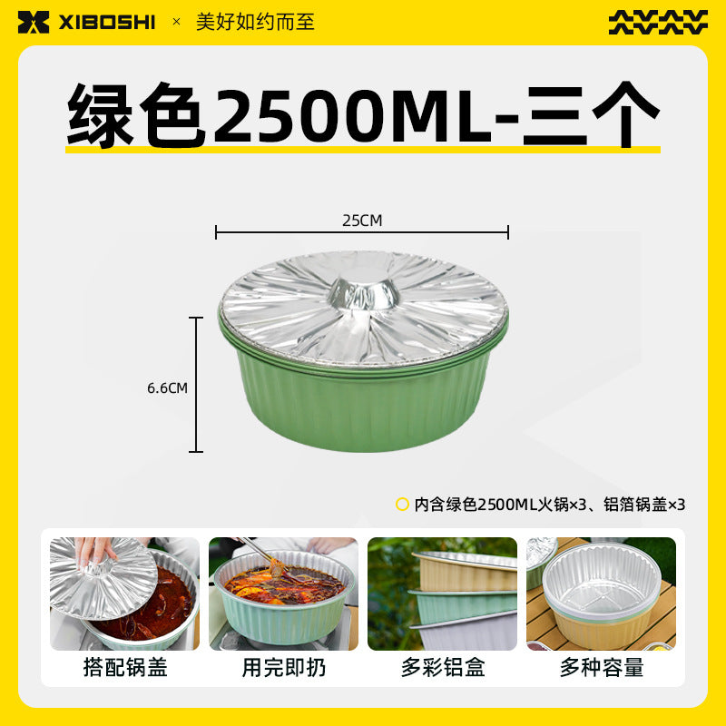 一次性火锅锅具卡式炉Disposable hotpot sets with cartridge burners