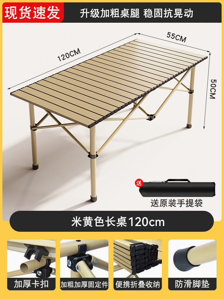 户外折叠桌Outdoor folding table