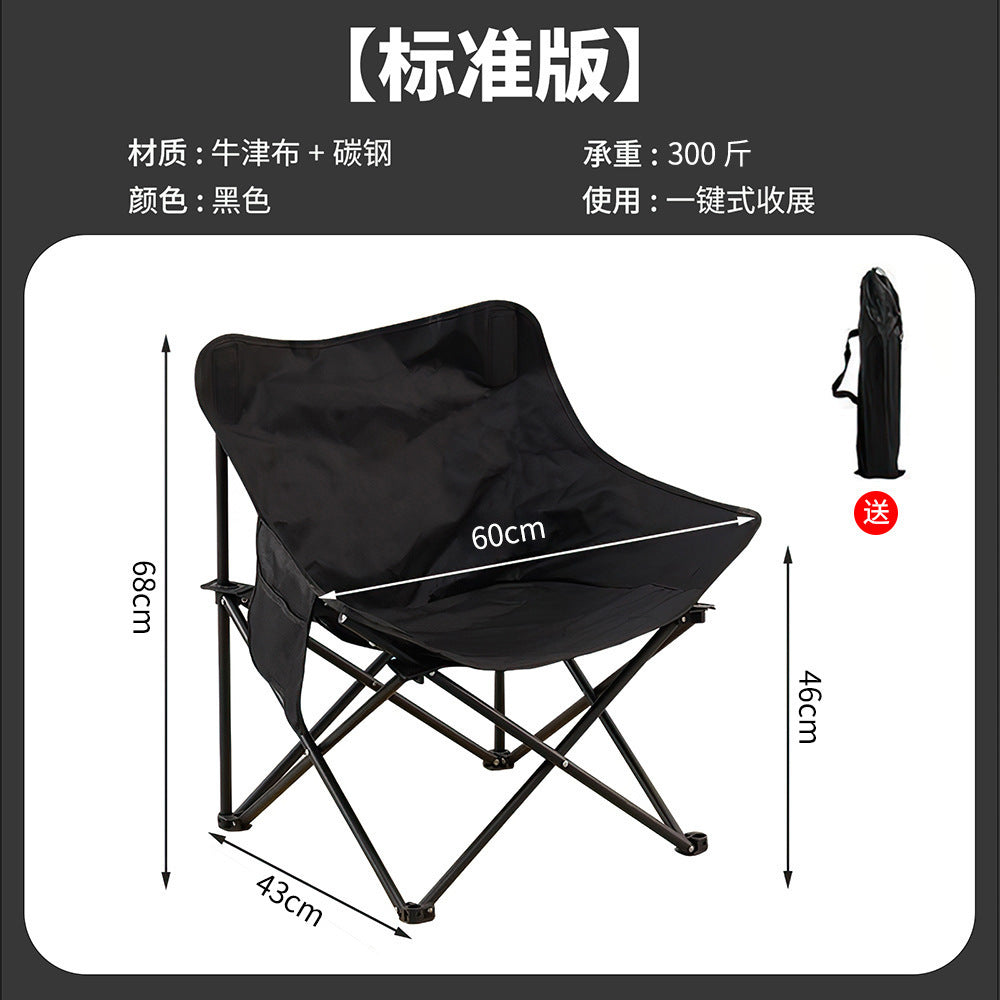 户外折叠椅三挡可折叠Outdoor folding chair with three folding positions