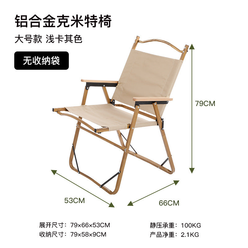 户外折叠桌椅Outdoor folding tables and chairs
