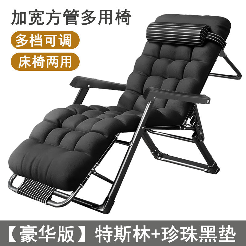 折叠躺椅Folding deckchair