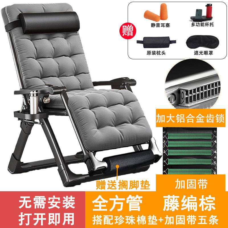 折叠躺椅Folding deckchair