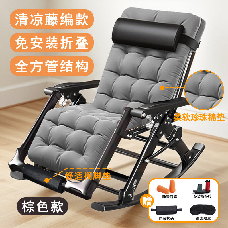 可坐可摇藤编休闲椅Wicker Leisure Chair – for sitting or rocking