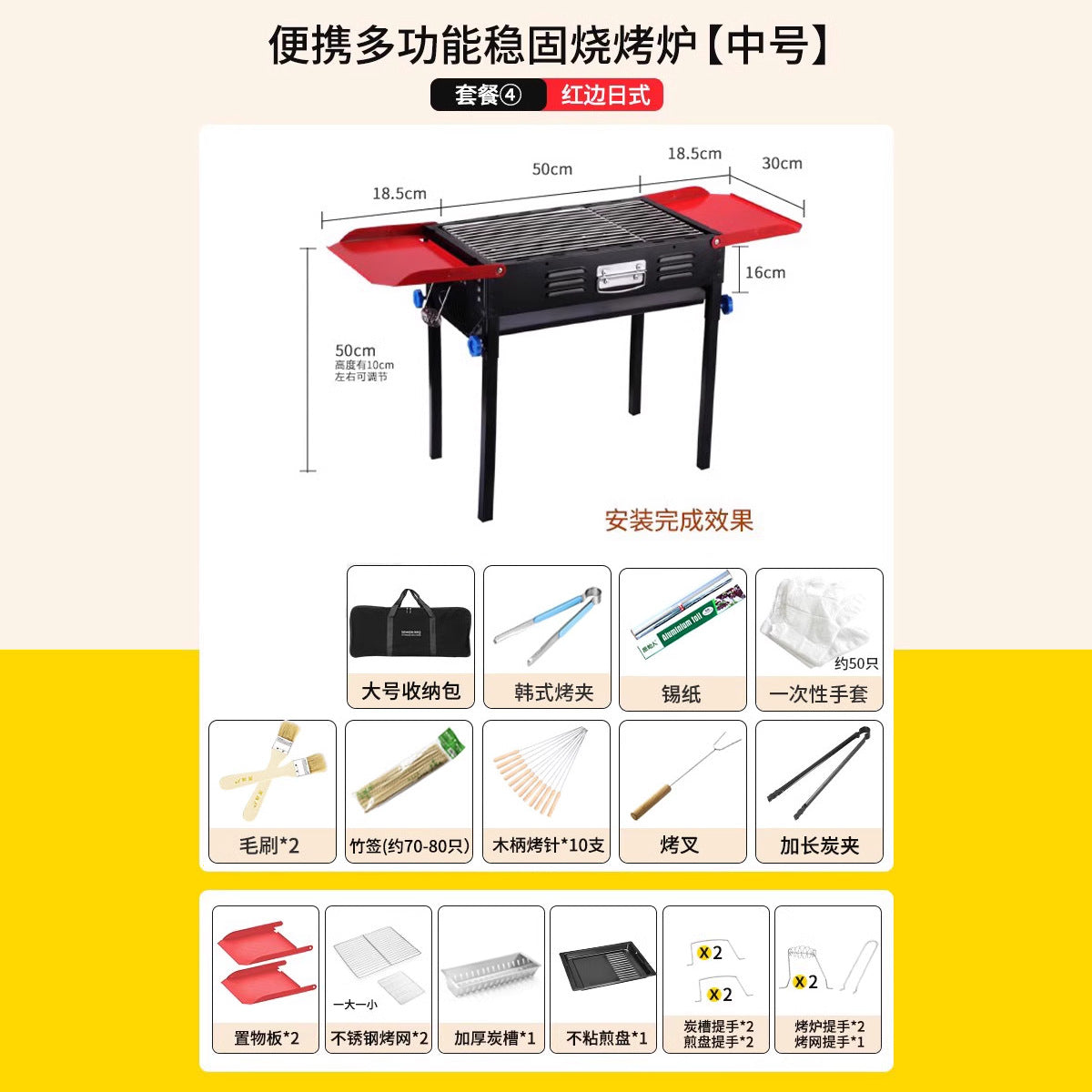 便携多功能稳固烧烤炉Portable, Multifunctional, Sturdy Grill