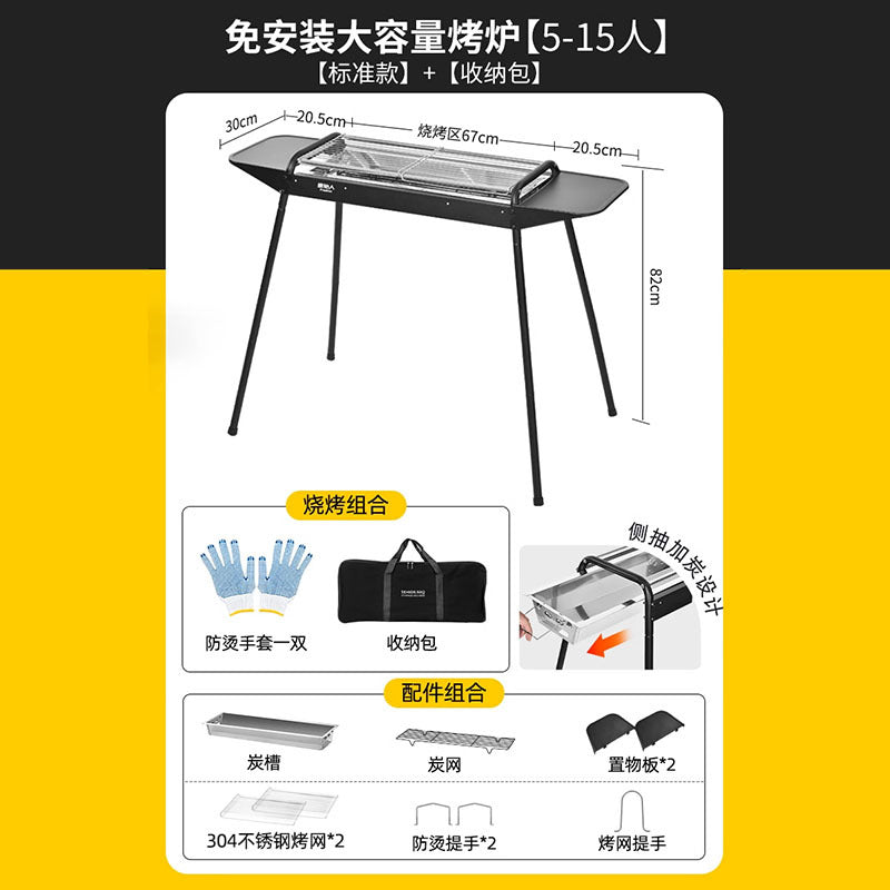 大容量烤炉Large-Capacity Oven