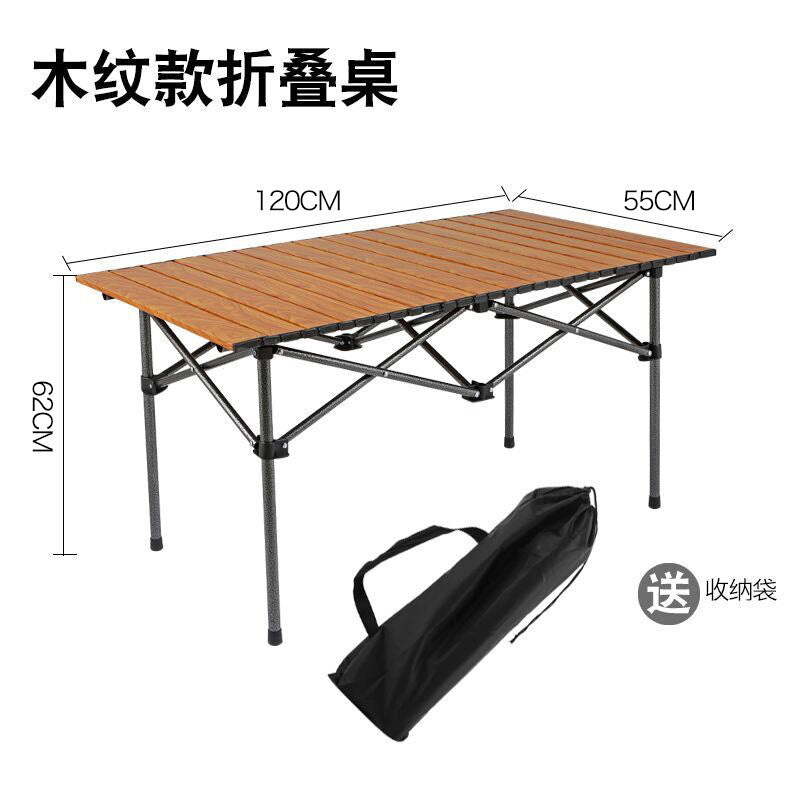 户外折叠桌Outdoor folding table