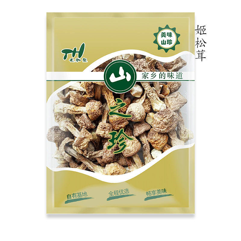 源头厂家供应山之珍礼盒20余款食用菌山珍土特产礼盒福利礼品Direct from the manufacturer: over 20 varieties of ‘Mountain Treasures’ gift boxes featuring edible fungi, mountain delicacies and local specialities – perfect as corporate gifts