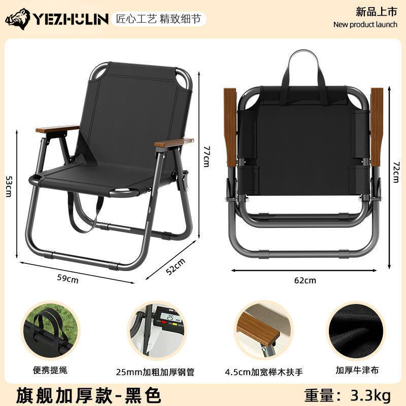 户外露营折叠椅Folding chairs for outdoor camping