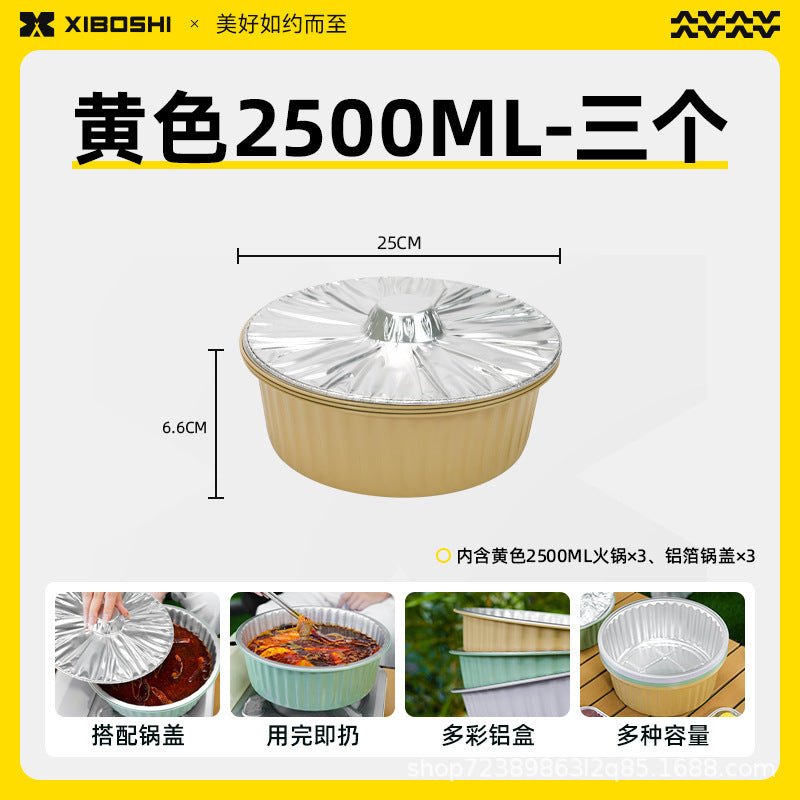 一次性火锅锅具卡式炉Disposable hotpot sets with cartridge burners