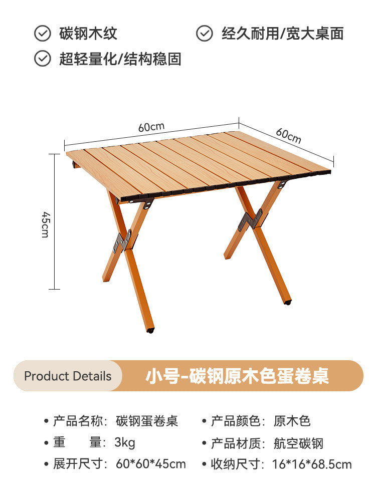 户外折叠桌椅Outdoor folding tables and chairs
