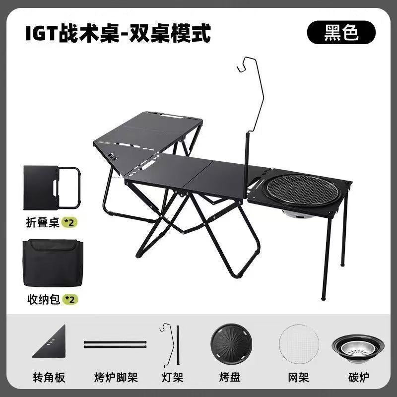 便携速开长条露营桌Portable, Quick-Set Rectangular Camping Table