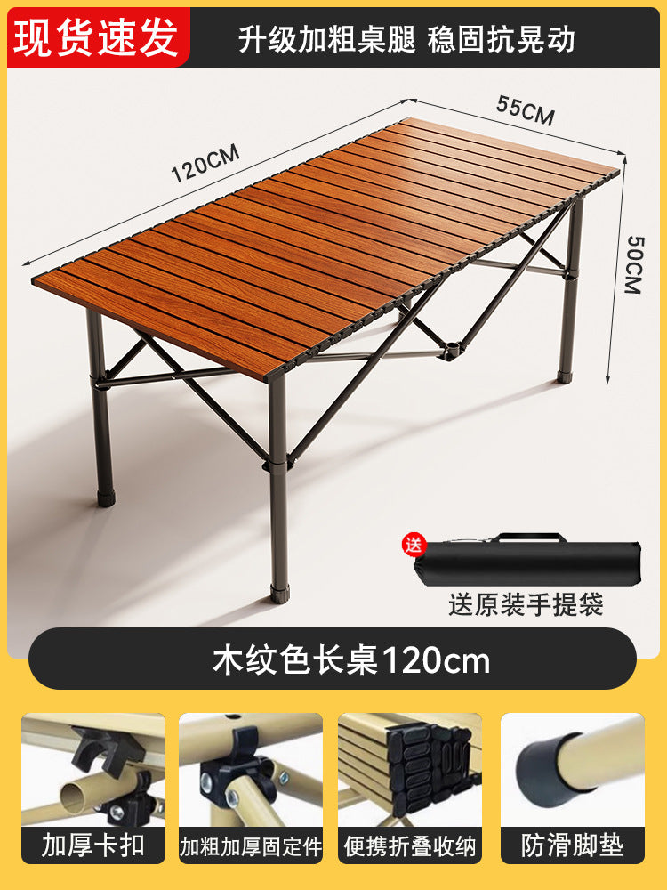 户外折叠桌Outdoor folding table