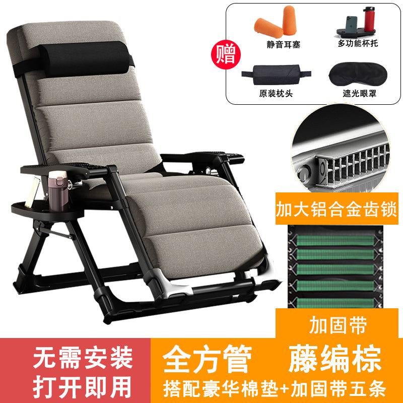 折叠躺椅Folding deckchair