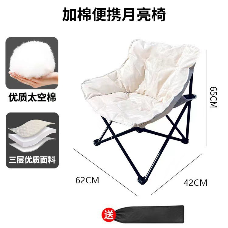 多档可调节露营椅Multi-position adjustable camping chair