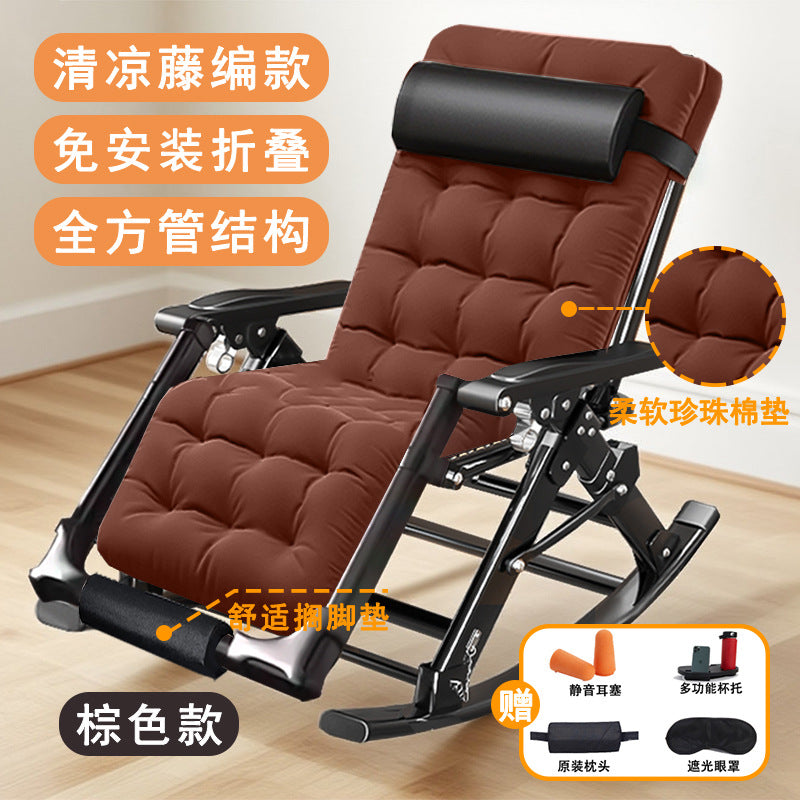 可坐可摇藤编休闲椅Wicker Leisure Chair – for sitting or rocking