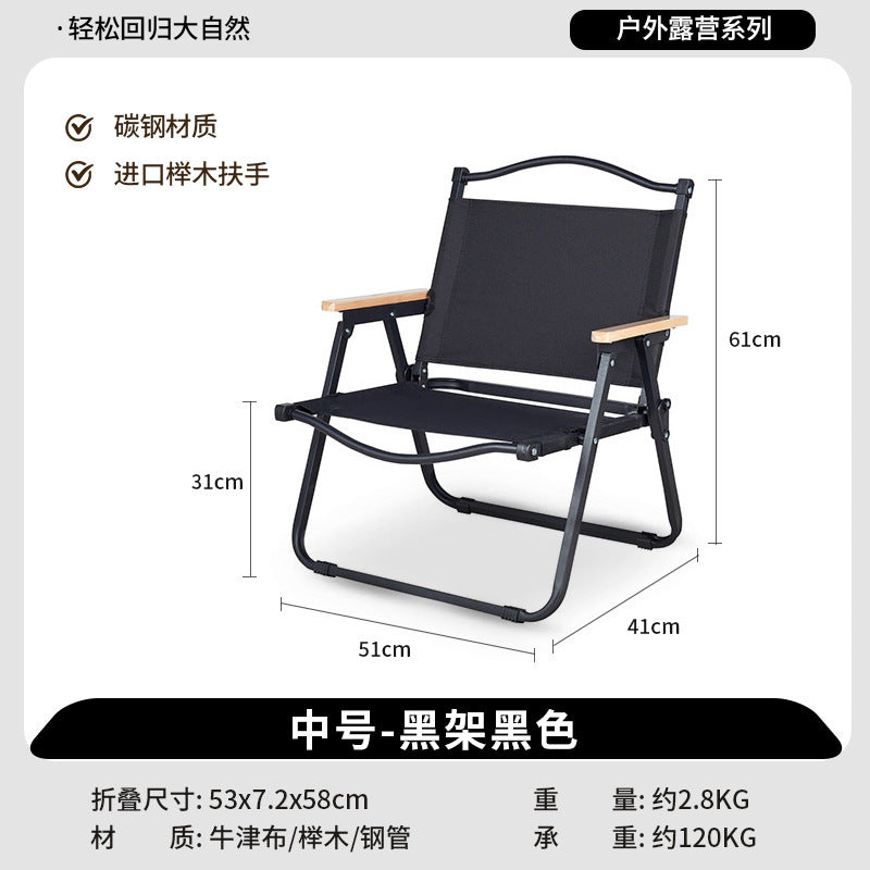 休闲靠背折叠椅Leisure folding chair with backrest
